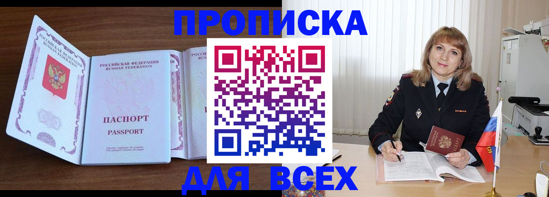 форма 3 в Киренске