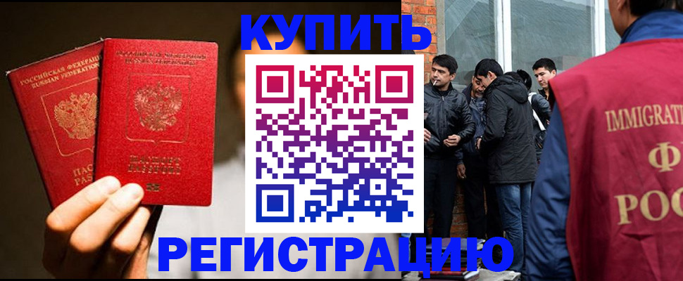 найти адрес прописки в Киренске